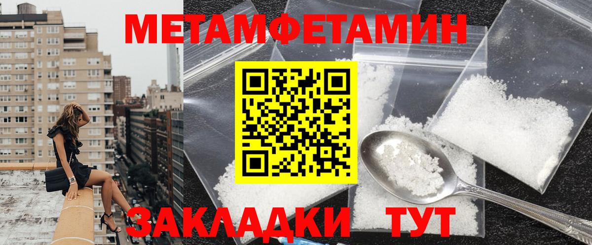Амфетамин Premium Курчалой