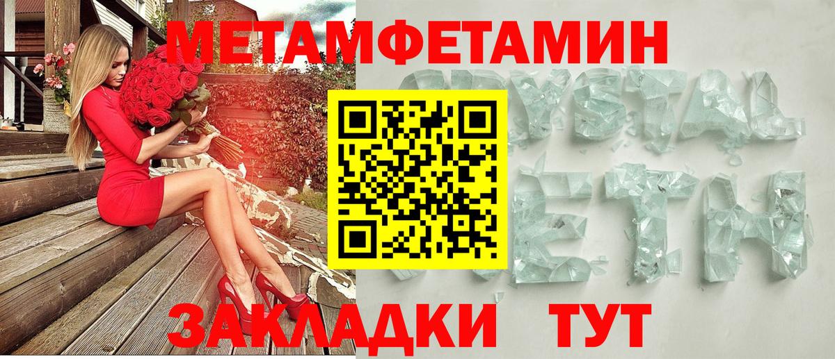 Amphetamine  Вход с VPN  Курчалой  АМФЕТАМИН VHQ 
