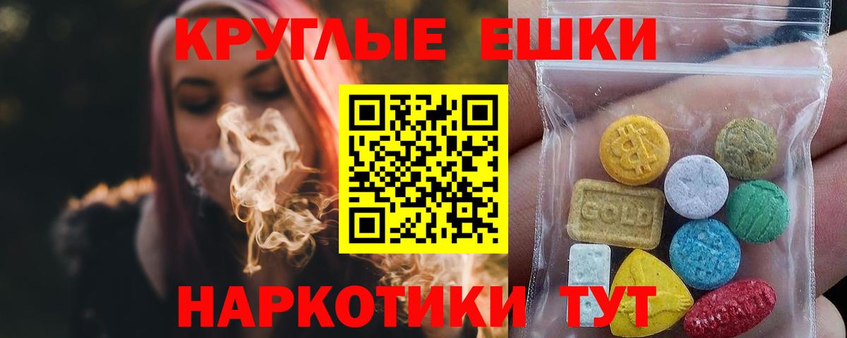 ЭКСТАЗИ Philipp Plein  Вход с VPN  ОМГ ОМГ вход  ЭКСТАЗИ TESLA  Курчалой 