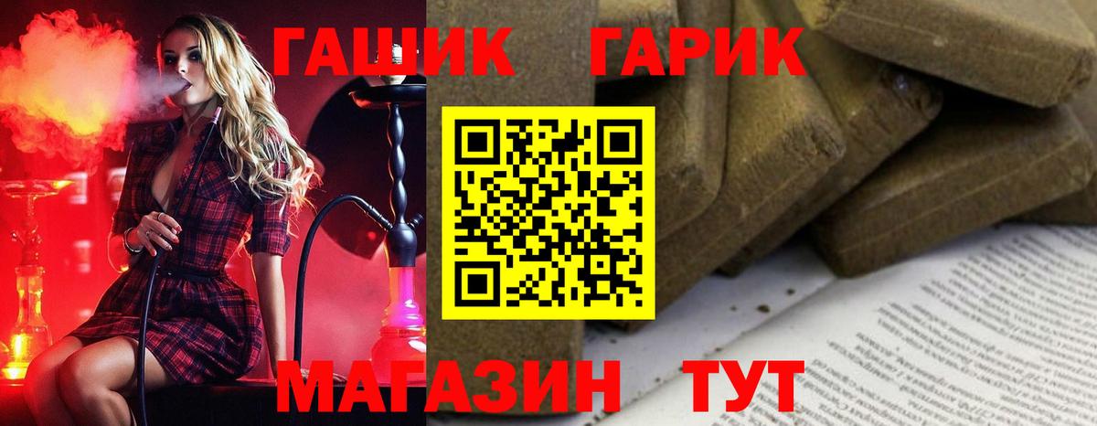 Гашиш 40% ТГК Курчалой