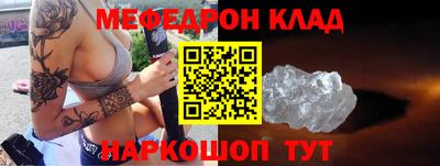 тгк Краснознаменск