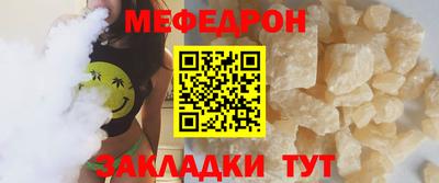 тгк Краснознаменск