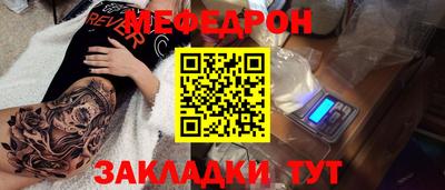 соль ск Краснокаменск
