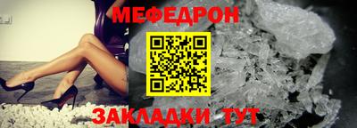прущая мука Краснодар