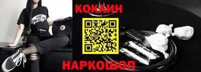 тгк Краснознаменск