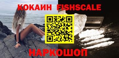 тгк Краснознаменск