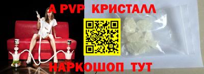 тгк Краснознаменск