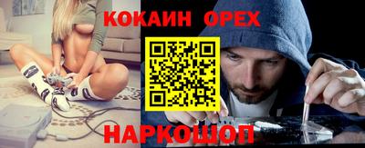 прущая мука Краснодар