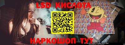соль ск Краснокаменск