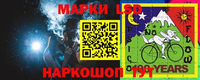 тгк Краснознаменск