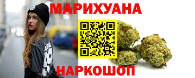соль ск Краснокаменск