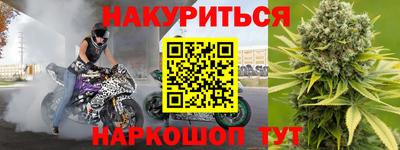 соль ск Краснокаменск