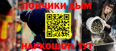 прущая мука Краснодар
