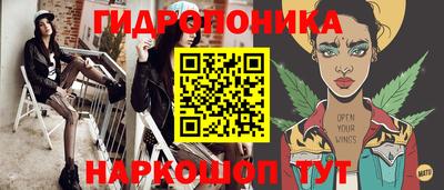 тгк Краснознаменск