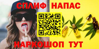 тгк Краснознаменск