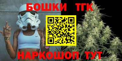 прущая мука Краснодар