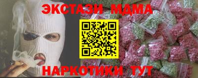 тгк Краснознаменск