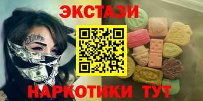 соль ск Краснокаменск