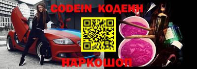 тгк Краснознаменск