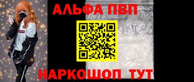 тгк Краснознаменск