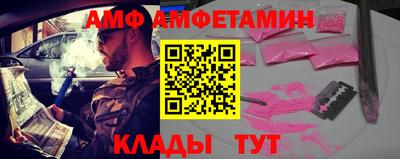 тгк Краснознаменск