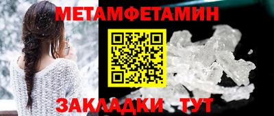 соль ск Краснокаменск