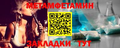 тгк Краснознаменск