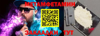 марки nbome Кунгур