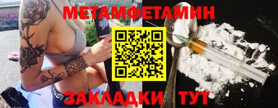 прущая мука Краснодар