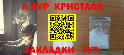 тгк Краснознаменск