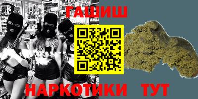 соль ск Краснокаменск
