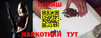 соль ск Краснокаменск