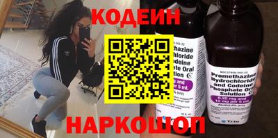 тгк Краснознаменск