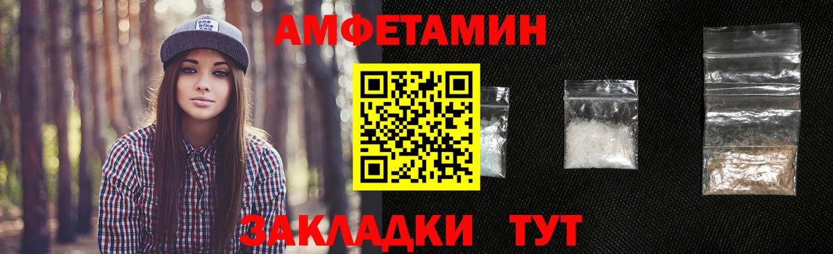 Курчалой  Метамфетамин винт  Вход с VPN  Метамфетамин винт 