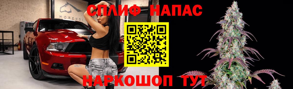 Каннабис OG Kush  Вход с VPN  Бошки марихуана THC 21%  Конопля AK-47  Курчалой 